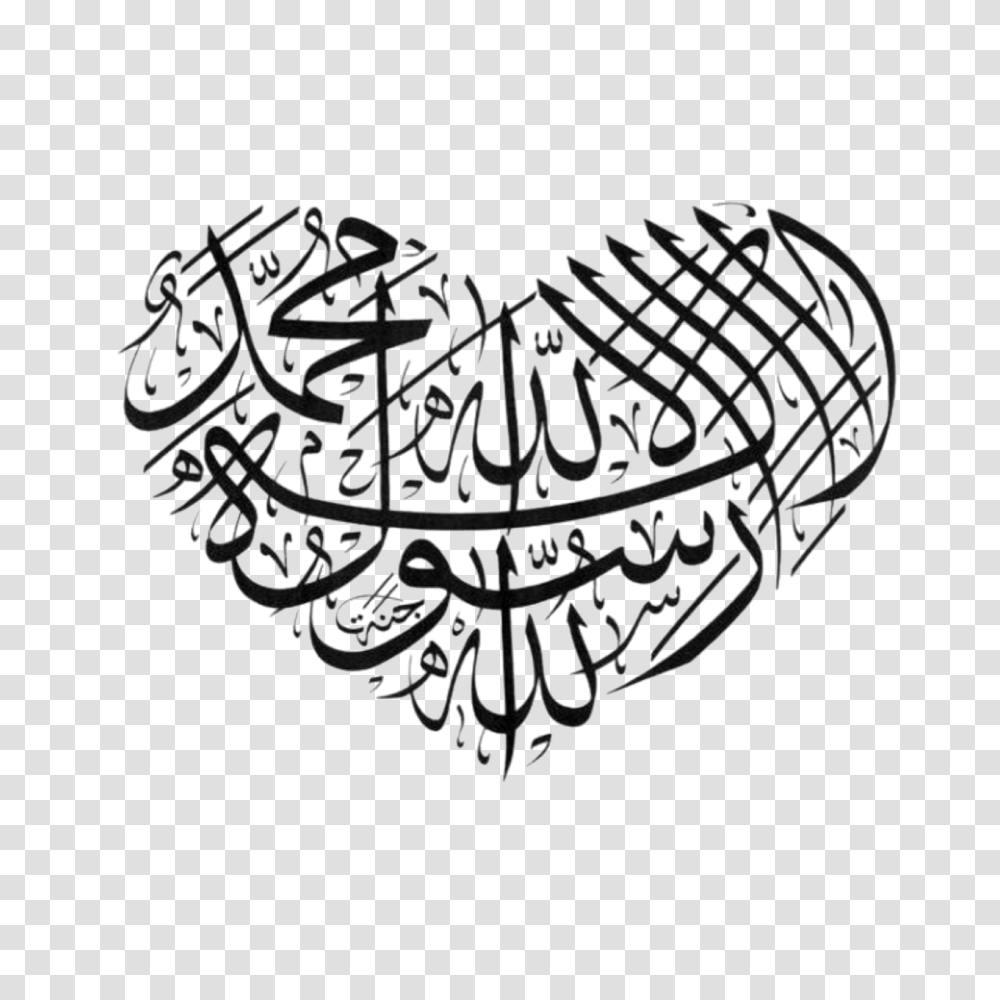 Allah Islamic Art Muslim Quran Alquran Prying Lailaheil, Accessories, Accessory, Chandelier Transparent Png