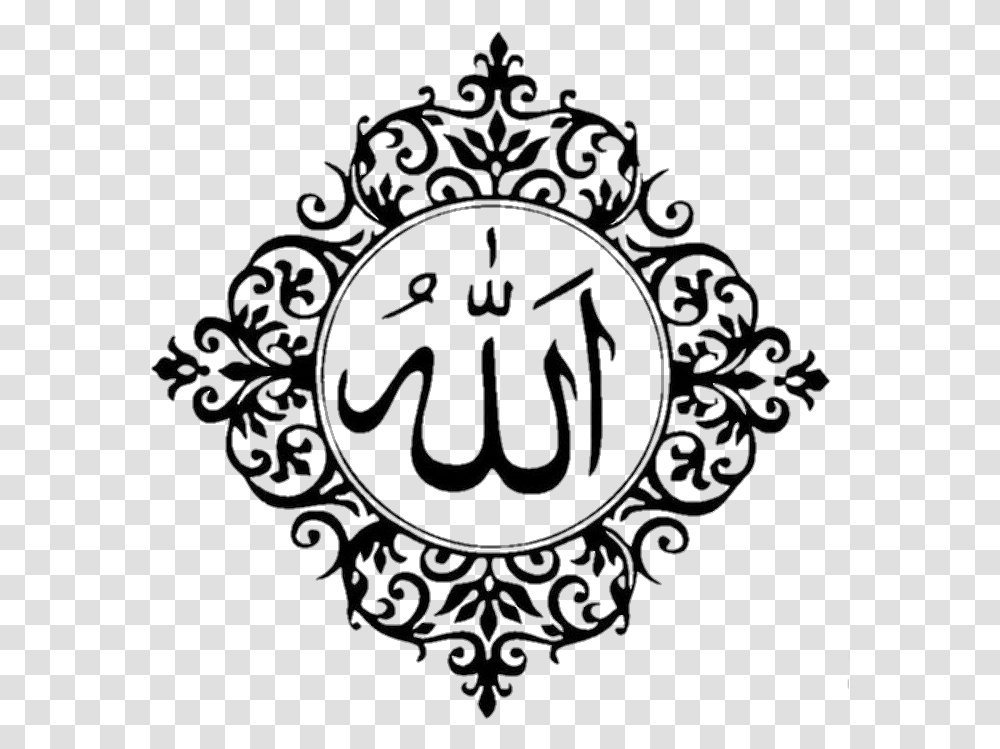 Allah Islamic Art Sketsa Kaligrafi Allah Dan Muhammad, Emblem, Logo, Trademark Transparent Png