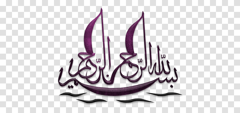 Allah Muhammad Panosundaki Pin Bismillah In Arabic C, Text, Calligraphy, Handwriting, Label Transparent Png