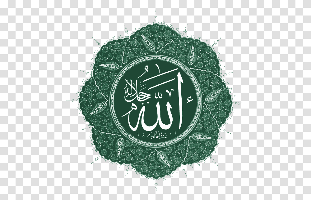 Allah Named, Wristwatch, Logo, Green Transparent Png