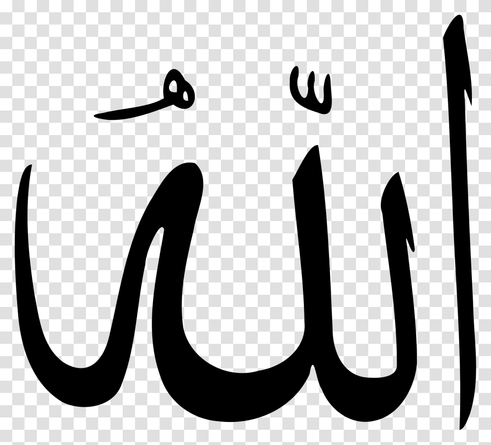 Allah Pictures, Gray, World Of Warcraft Transparent Png