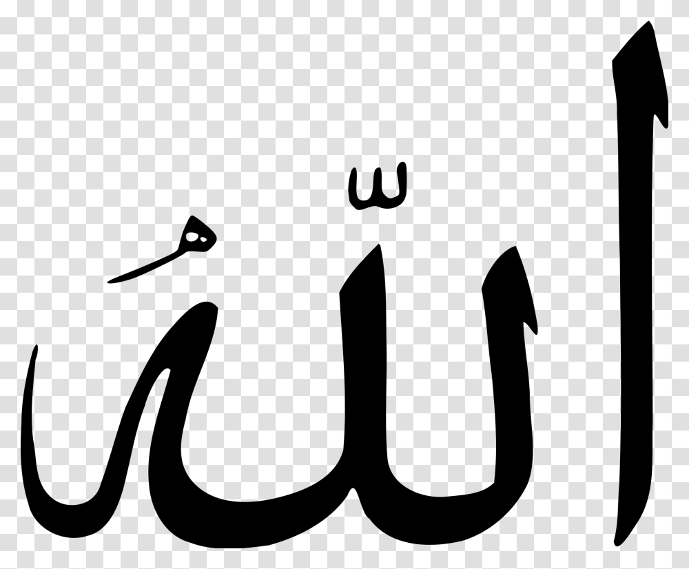 Allah, Religion, Gray, World Of Warcraft Transparent Png