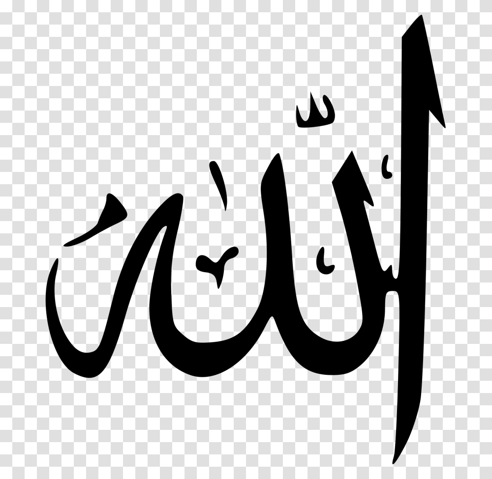 Allah, Religion, Gray, World Of Warcraft Transparent Png