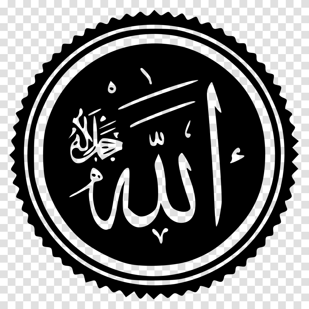 Allah, Religion, Gray, World Of Warcraft Transparent Png