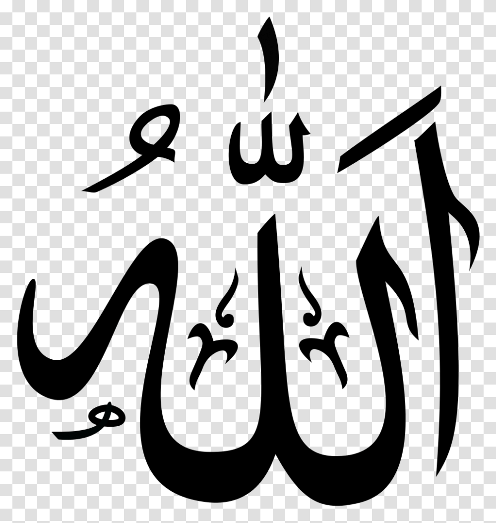 Allah, Religion, Nature, Outdoors, Astronomy Transparent Png