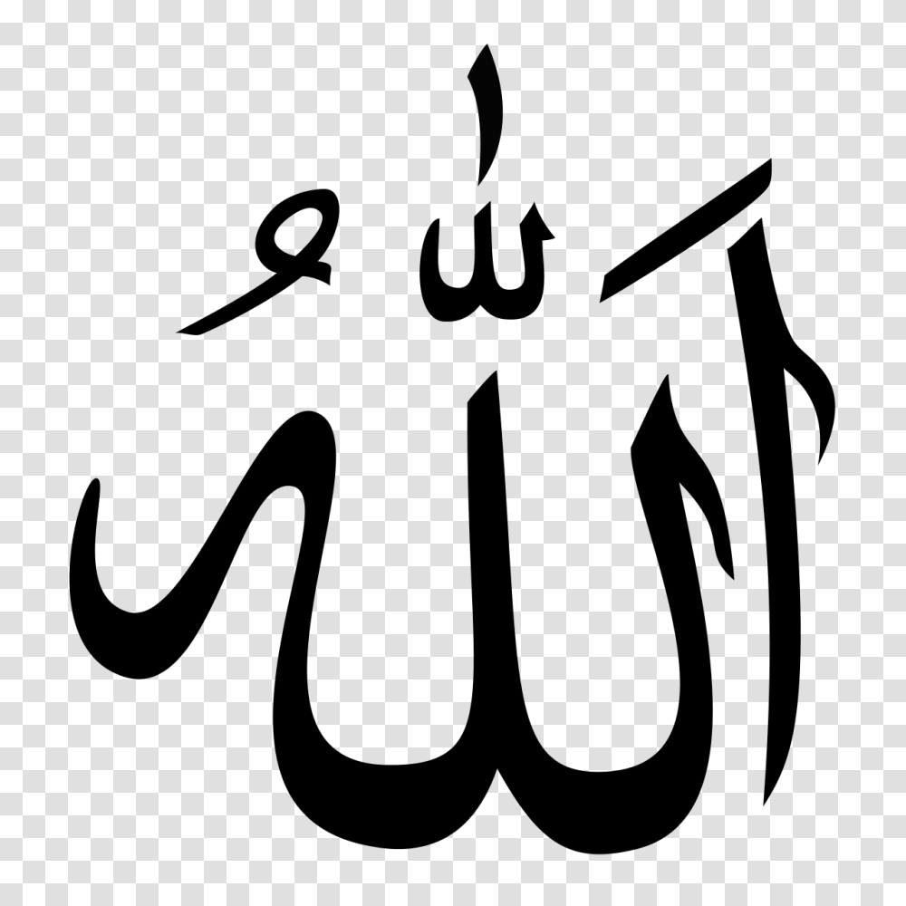 Allah, Religion, Nature, Outdoors, Astronomy Transparent Png