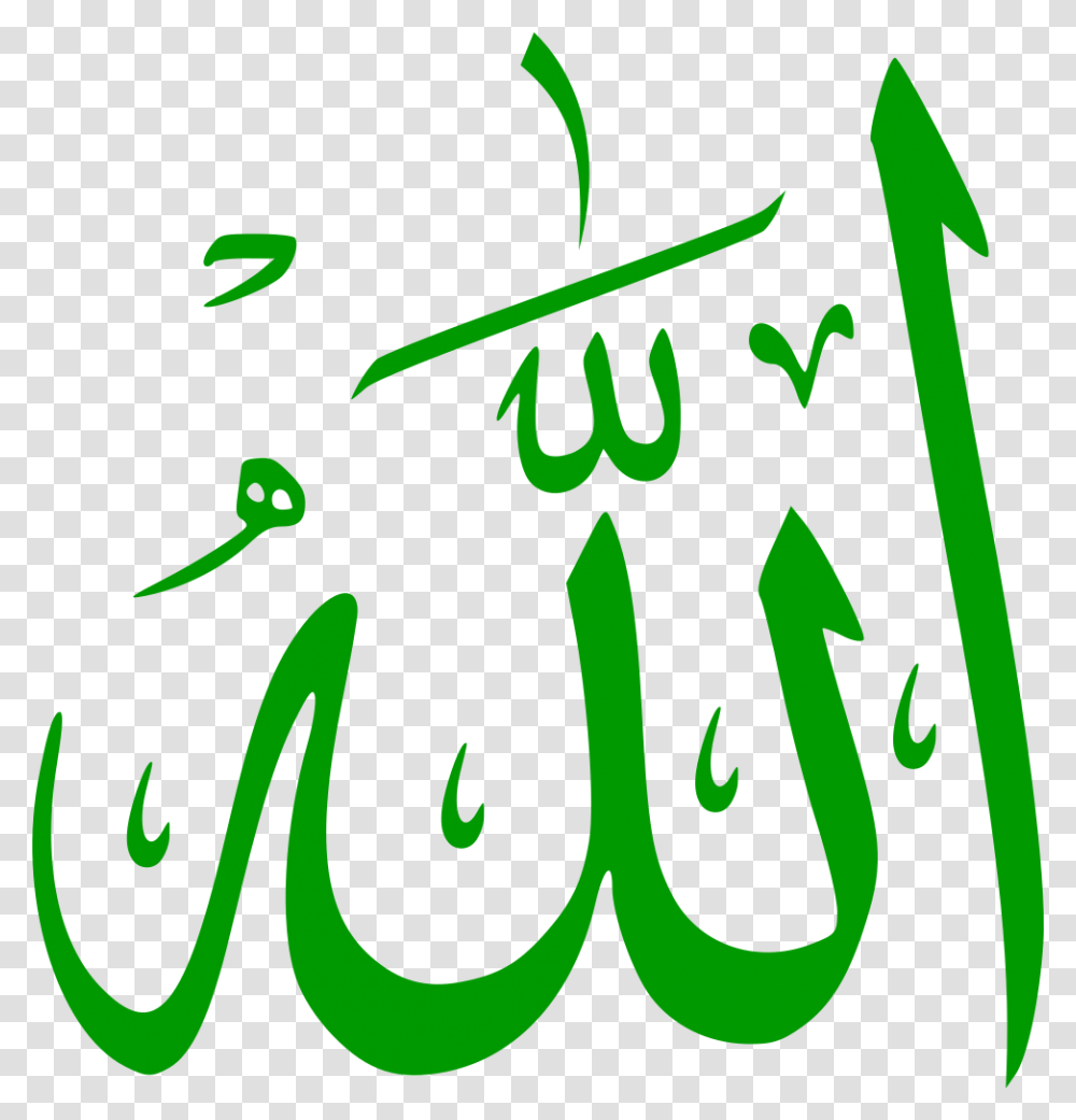 Allah, Religion, Calligraphy, Handwriting Transparent Png