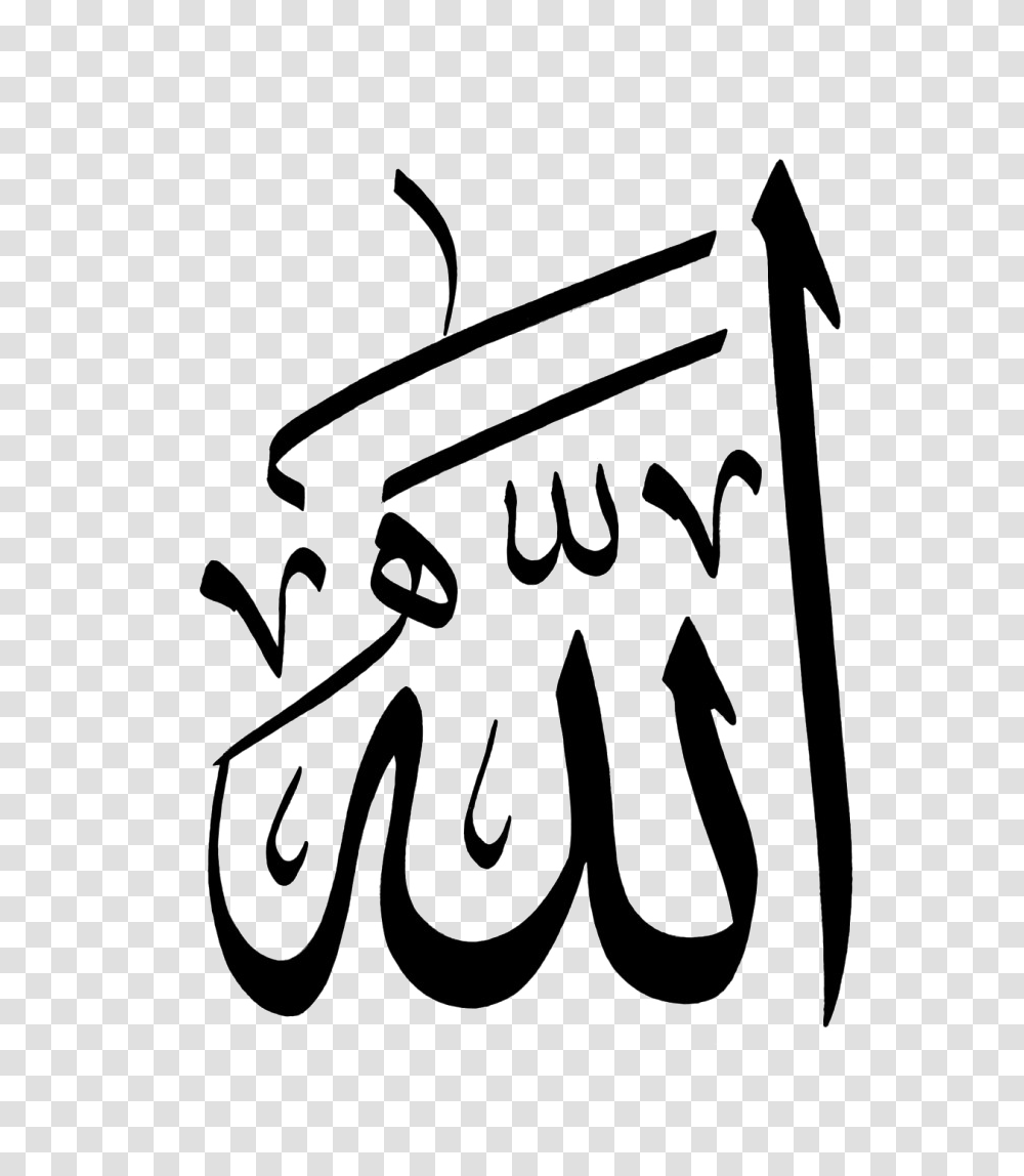 Allah, Religion, Calligraphy, Handwriting Transparent Png
