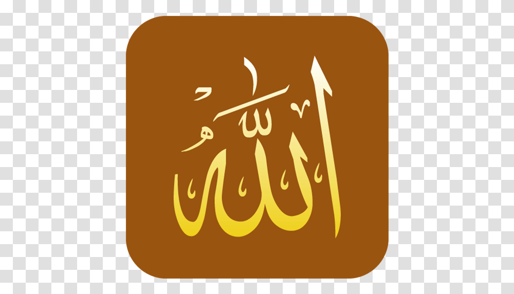 Allah, Religion, Handwriting, Calligraphy Transparent Png