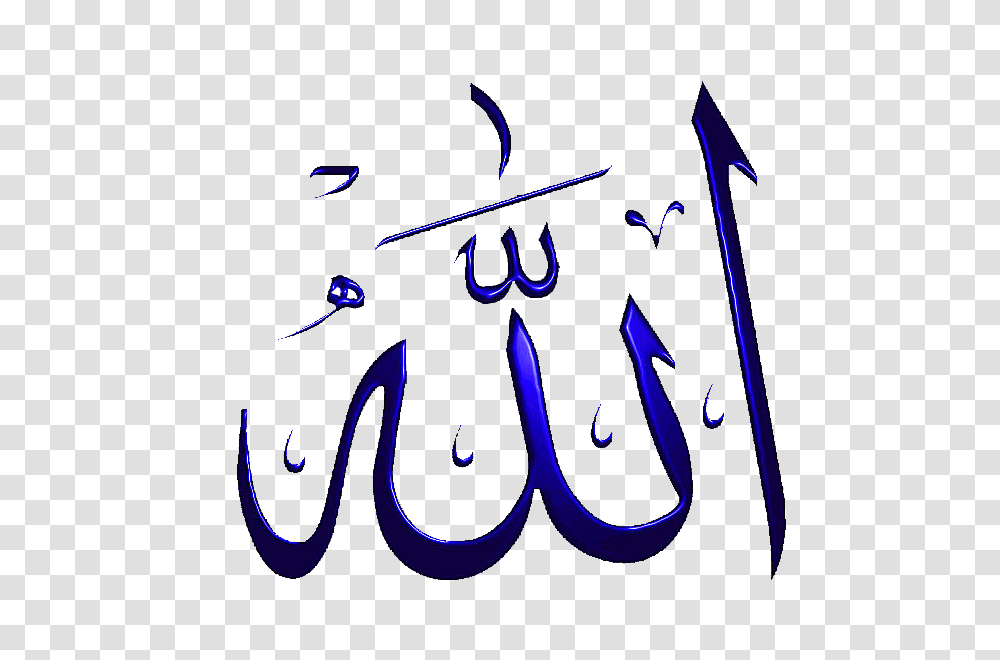 Allah, Religion, Handwriting, Hook Transparent Png