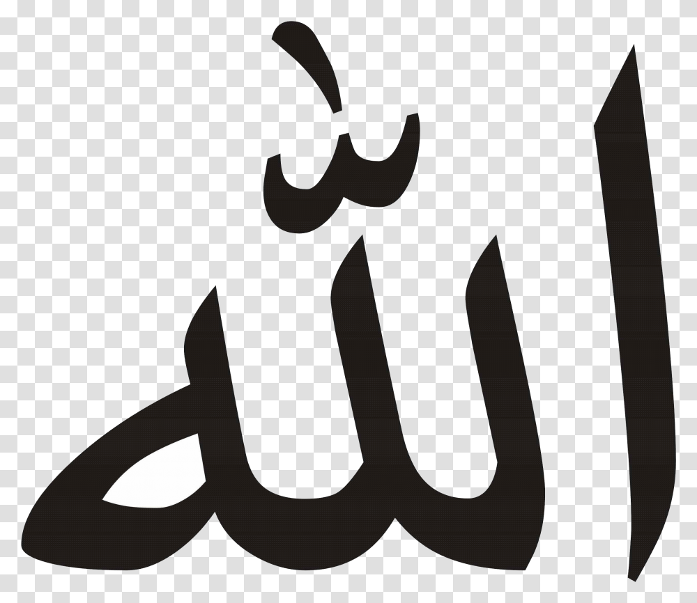 Allah, Religion, Handwriting, Stencil Transparent Png