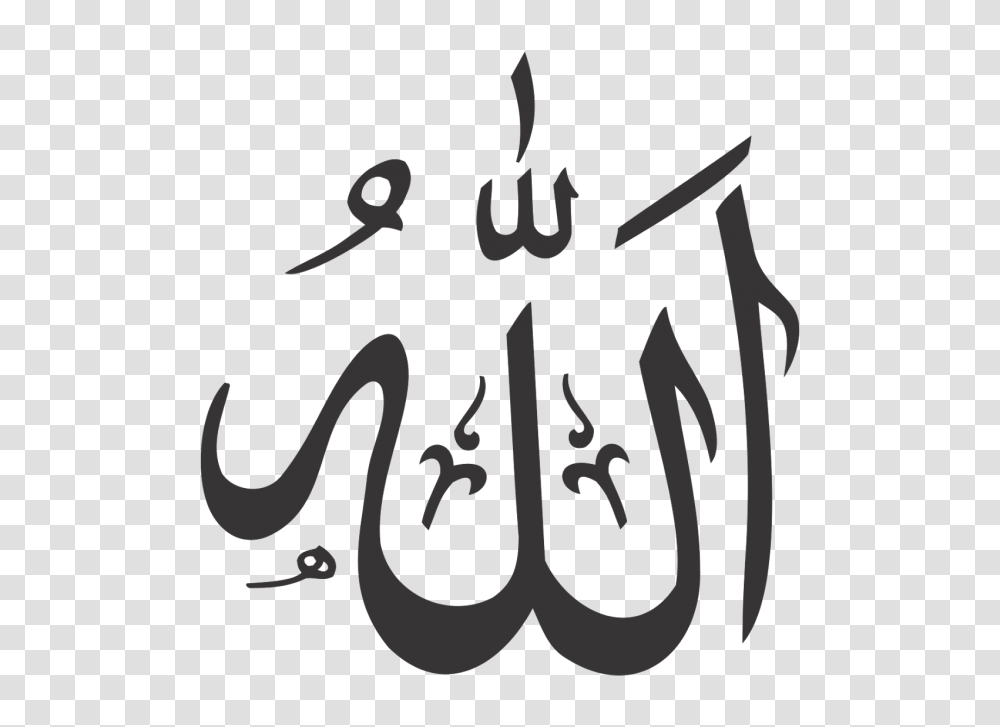 Allah, Religion, Handwriting Transparent Png