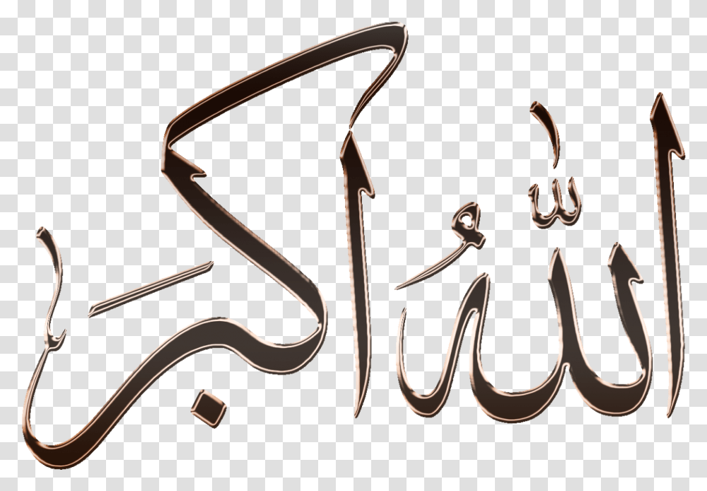 Allah, Accessories, Accessory, Earring Transparent Png