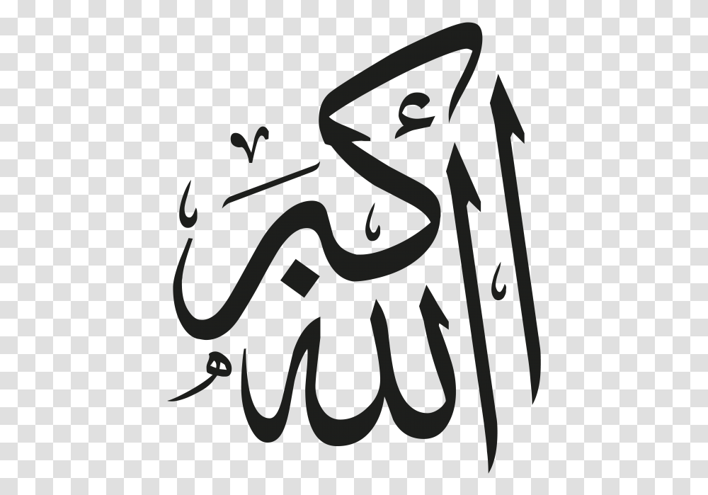 Allahu Akbar, Calligraphy, Handwriting, Label Transparent Png