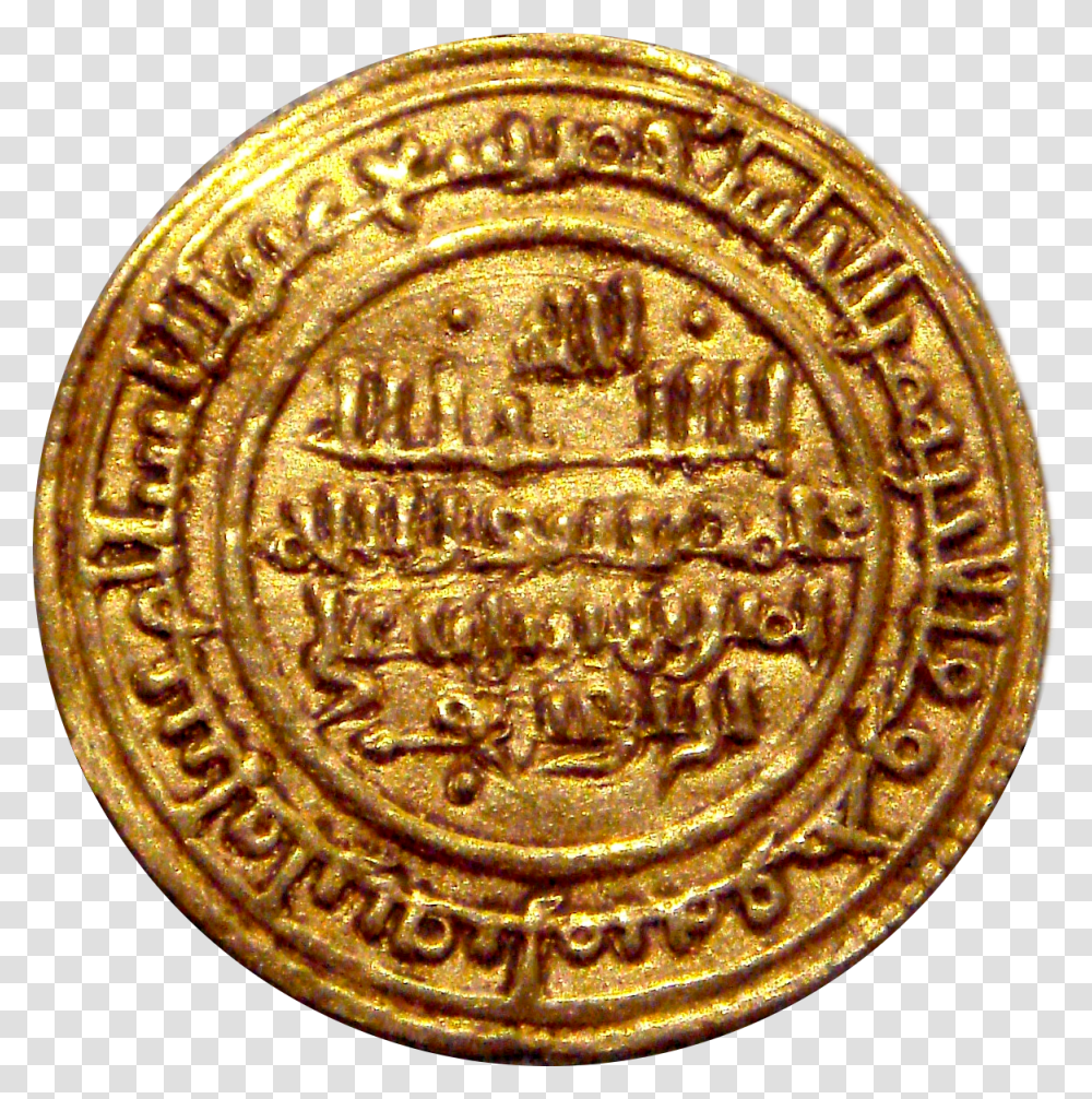 Almoravid Gold Dinar Coin From Seville Spain 1116 Moorish Coins, Logo, Trademark, Rug Transparent Png