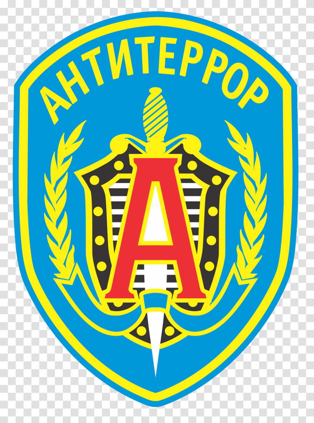 Alpha Group Spetsnaz Alpha Group Logo, Symbol, Trademark, Emblem, Badge Transparent Png