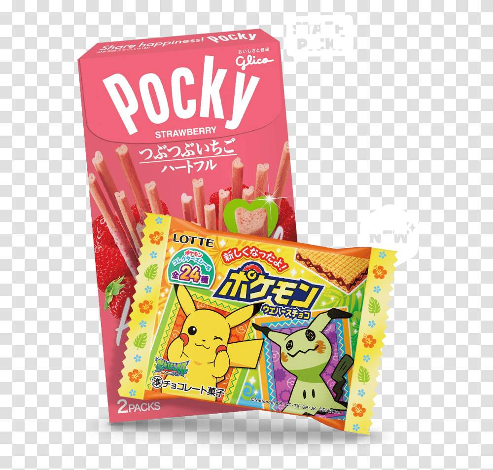 Amaibox Staff Pick Snacks Pocky, Food, Candy, Sweets, Confectionery Transparent Png