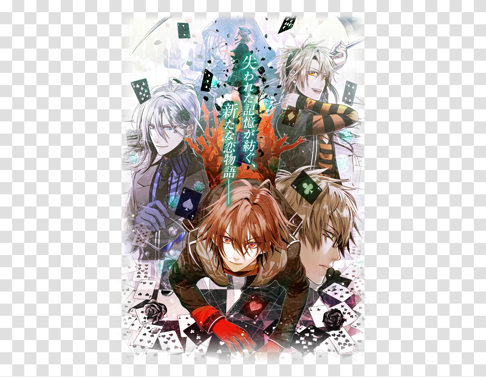 Amnesia Amnesia Anime, Manga, Comics, Book, Person Transparent Png