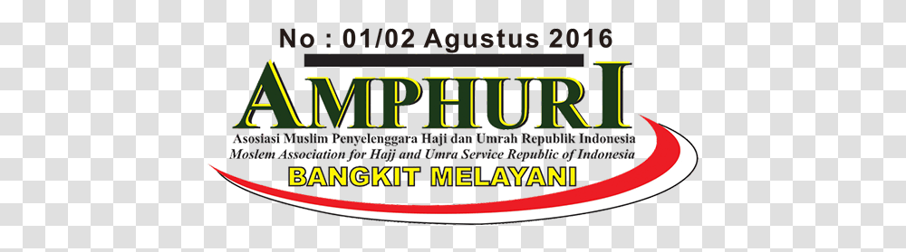 Amphuri Logo Images Clipart Vectors Psd Amphuri Logo, Word, Text, Alphabet, Scoreboard Transparent Png