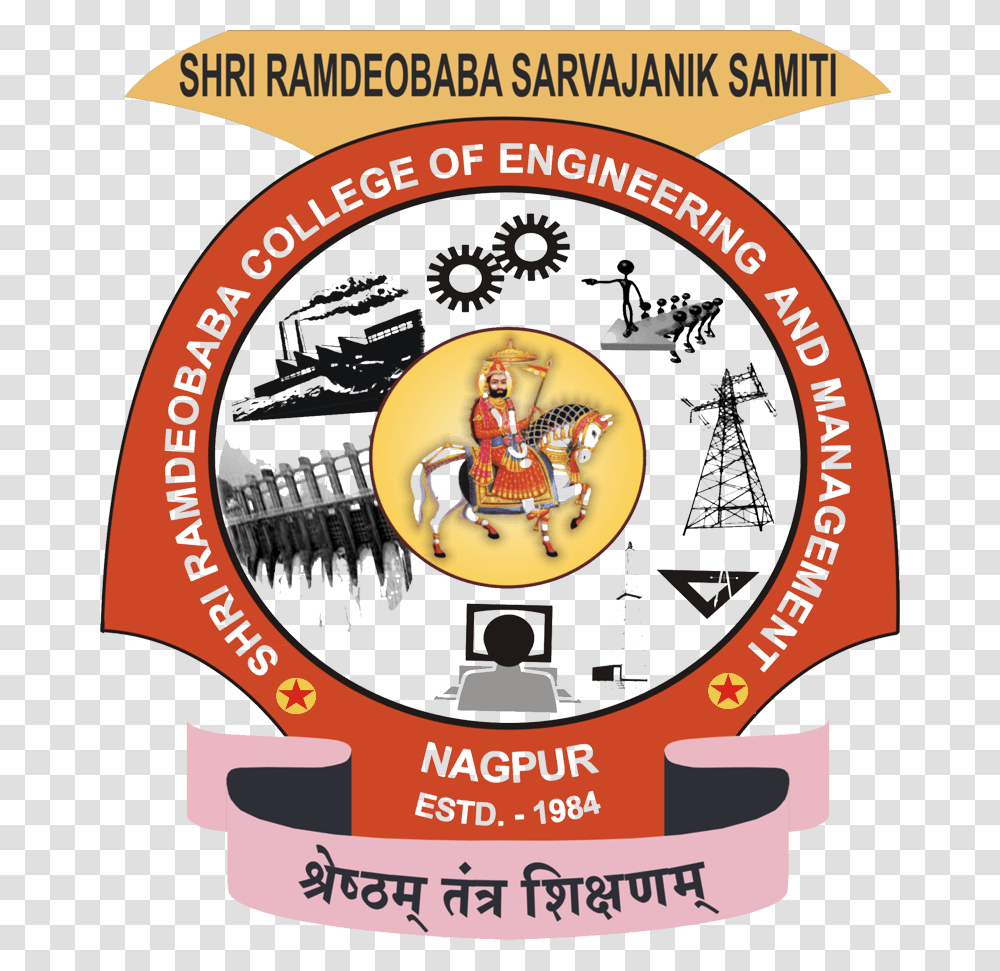 Amritsar College Of Engineering Amp Technology, Poster, Advertisement, Flyer, Paper Transparent Png