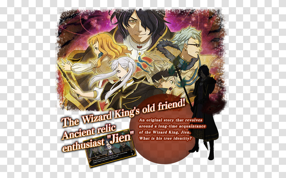 An Original Story That Revolves Around A Long Time Black Clover Phantom Knights, Poster, Advertisement, Flyer, Paper Transparent Png