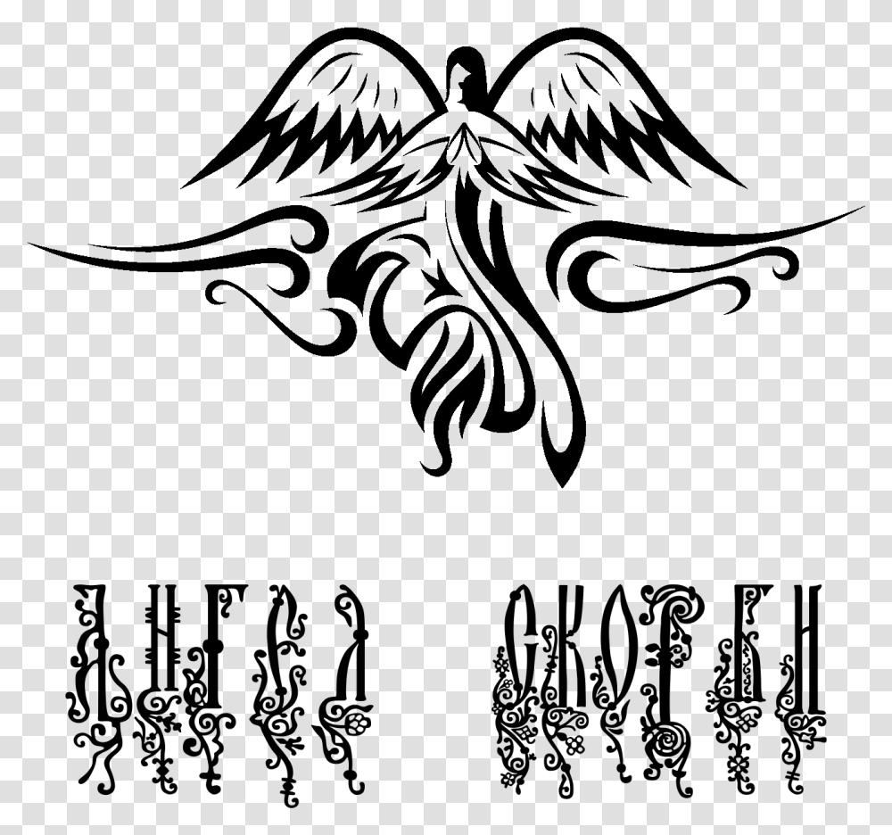 Angel Clip Art Black And White Stencil Guardian Angels, Gray, World Of Warcraft Transparent Png