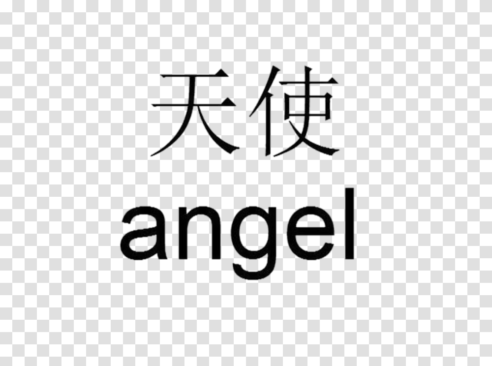 Angel Tumblr Quotes Sayings, Alphabet, Number Transparent Png