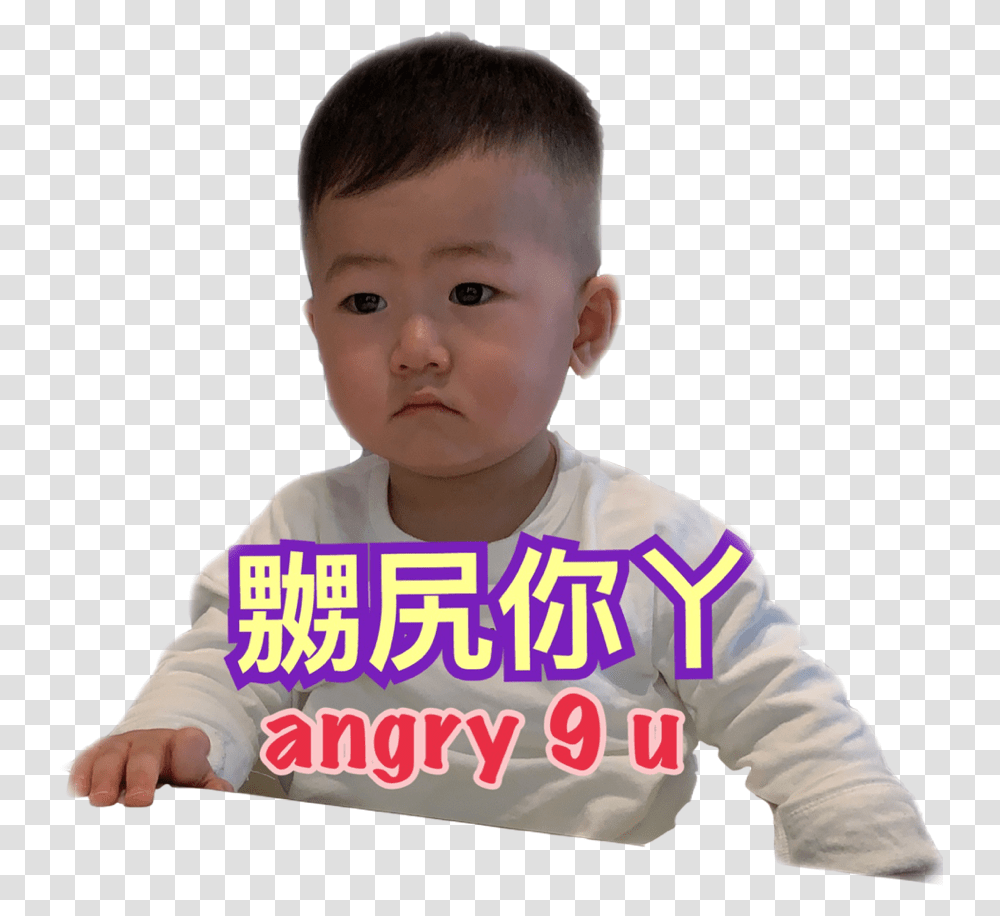 Angry Freetoedit Toddler, Person, Human, Baby, Face Transparent Png