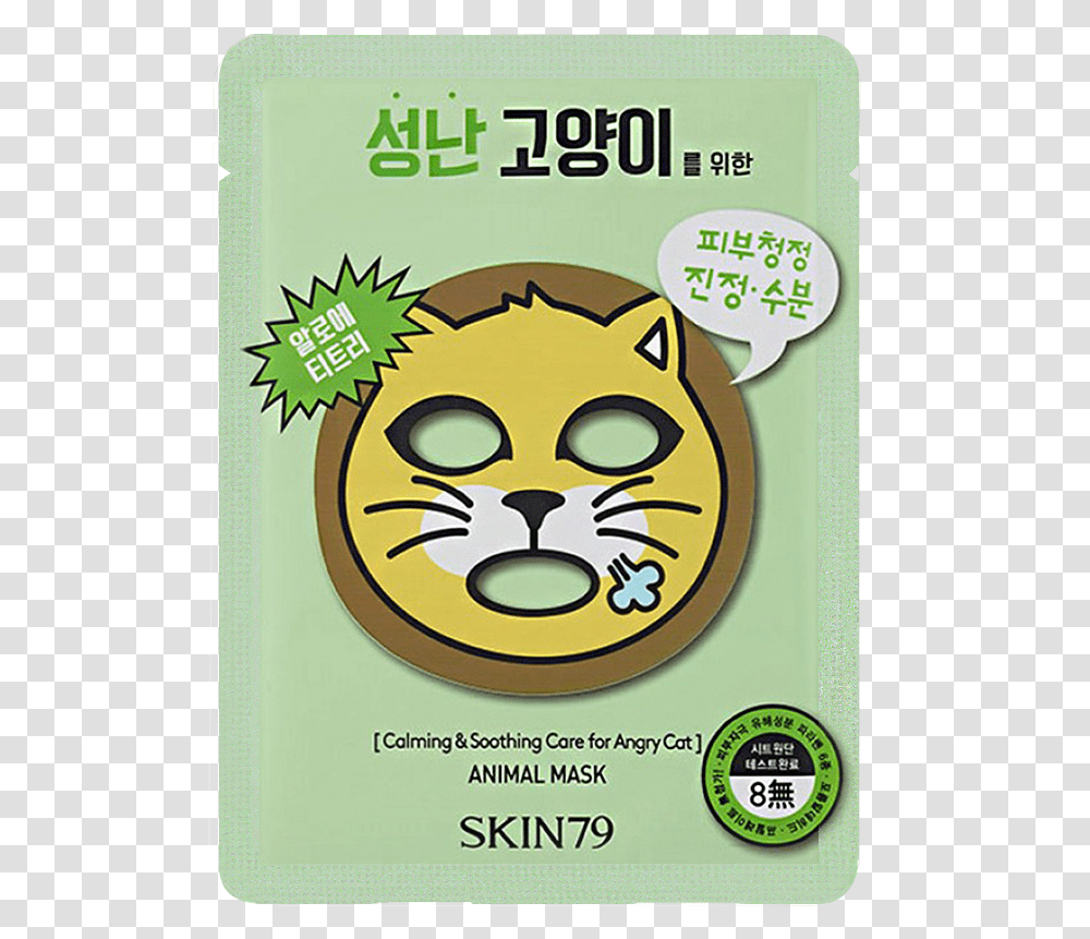 Animal Green Mask Skin79 Animal Mask Cat, Advertisement, Poster, Flyer, Paper Transparent Png