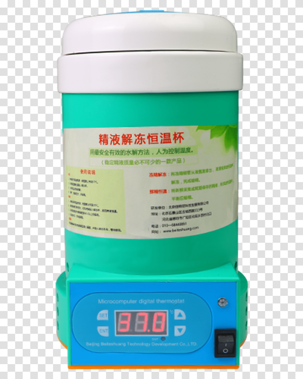 Animal Semen Thermostat Plastic, Paint Container, Tin Transparent Png