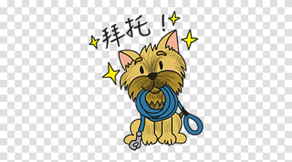Animals Stickers For Whatsapp Stickers Cloud Cartoon, Poster, Pet, Mammal, Dog Transparent Png