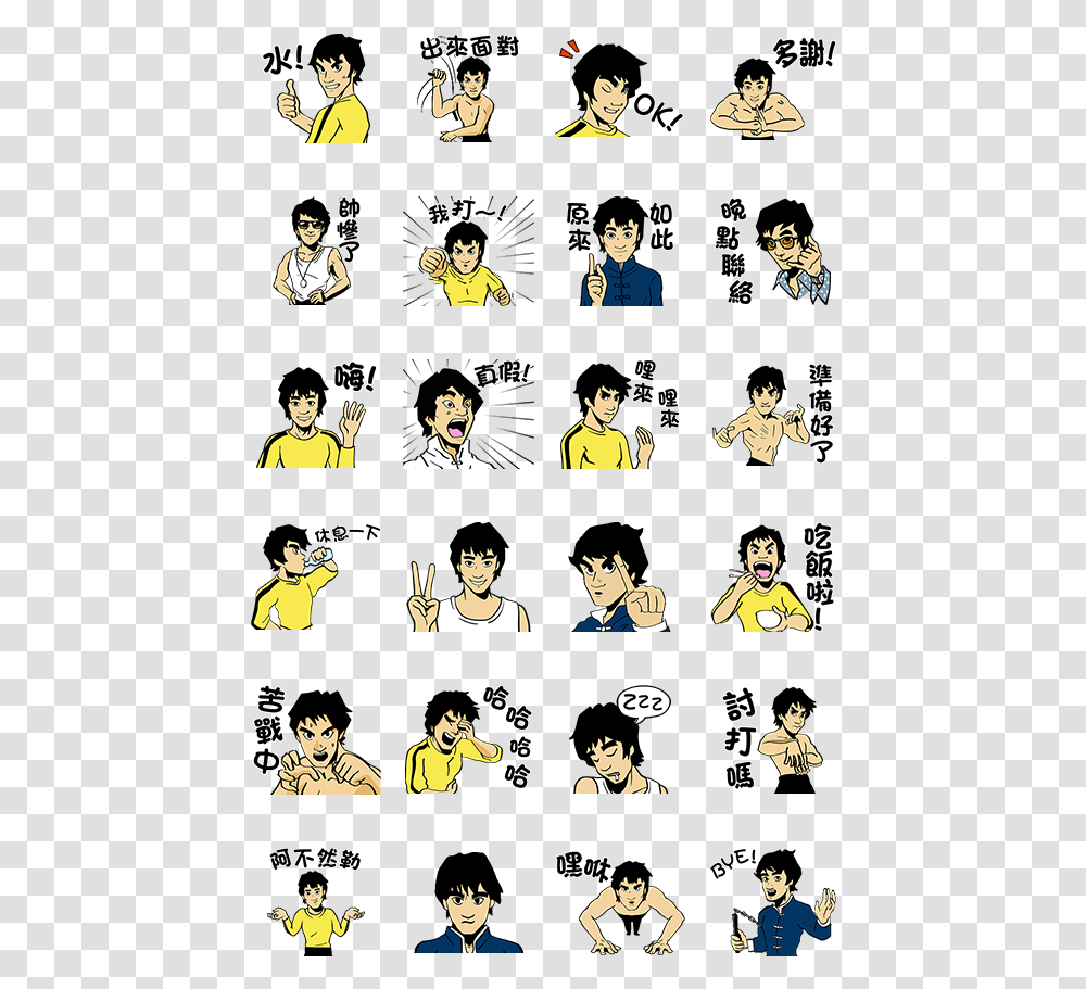 Animated Bruce Lee Stickers Bruce Lee Line Sticker, Comics, Book, Person, Human Transparent Png