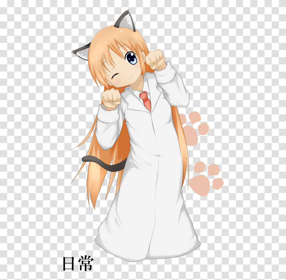 Anime 783597 Girl Cute And Hakase Hime Cut, Person, Clothing, Comics, Book Transparent Png