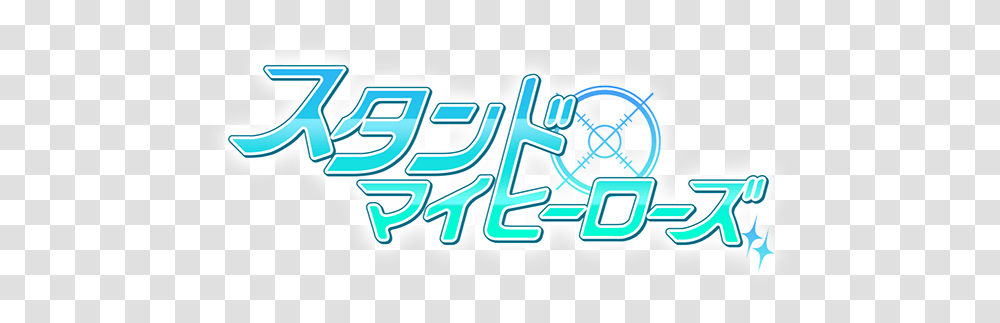 Anime Effects, Text, Label, Symbol, Logo Transparent Png
