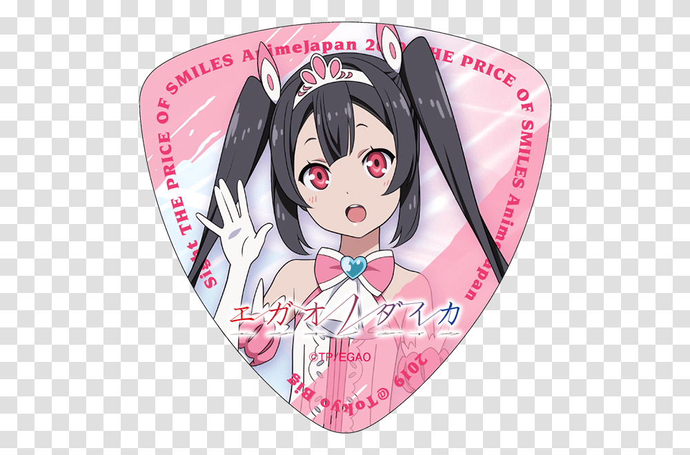 Anime Heart Cost Of Smiles Anime 2046371 Vippng The Price Of Smiles, Armor, Plectrum, Text Transparent Png