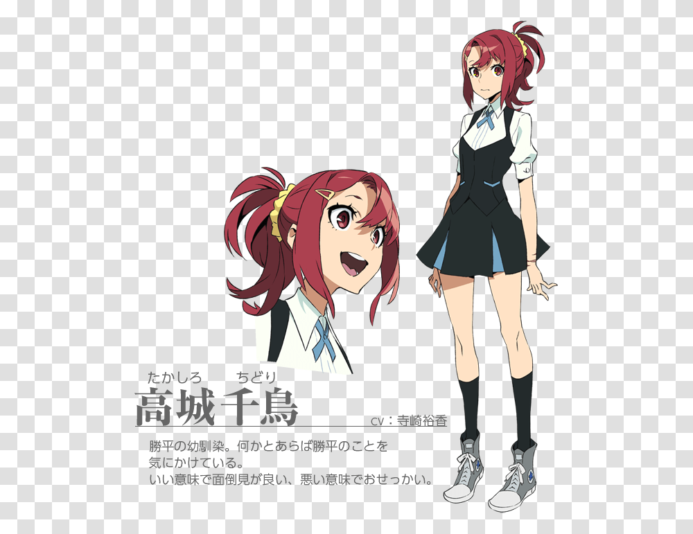 Anime High School Uniform, Comics, Book, Person, Human Transparent Png