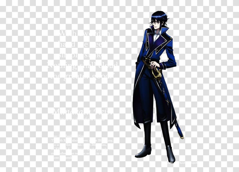 Anime Official Site, Person, Costume, Pirate Transparent Png