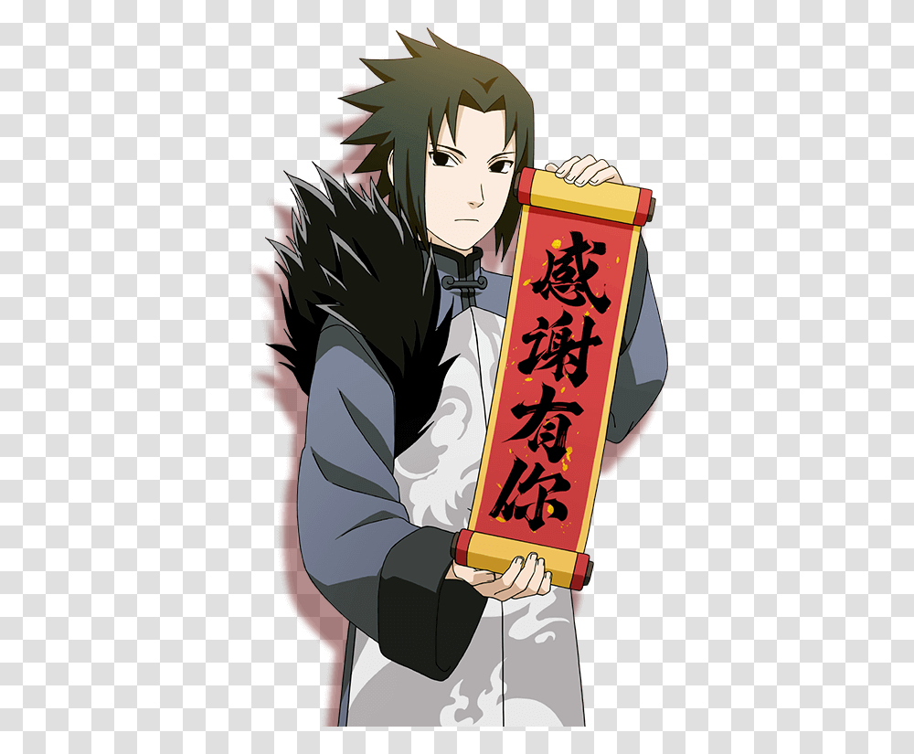 Anime Sasuke Uchiha And Naruto Image Sasuke Chinese New Year, Banner, Calligraphy, Handwriting Transparent Png