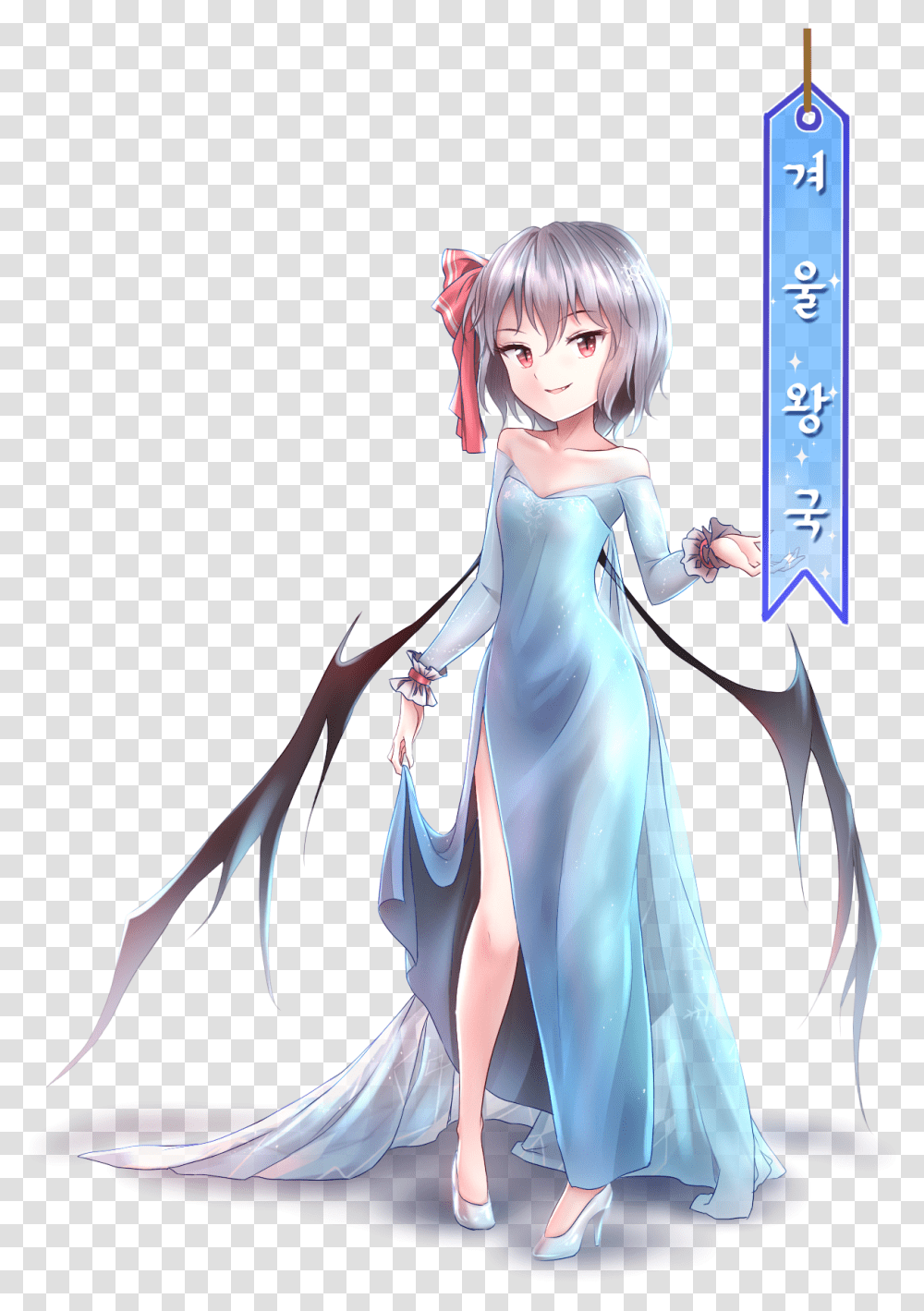 Animeanimetouhou Projecttouhou Tohofrozen Holodnoe Touhou X Frozen, Manga, Comics, Book, Doll Transparent Png