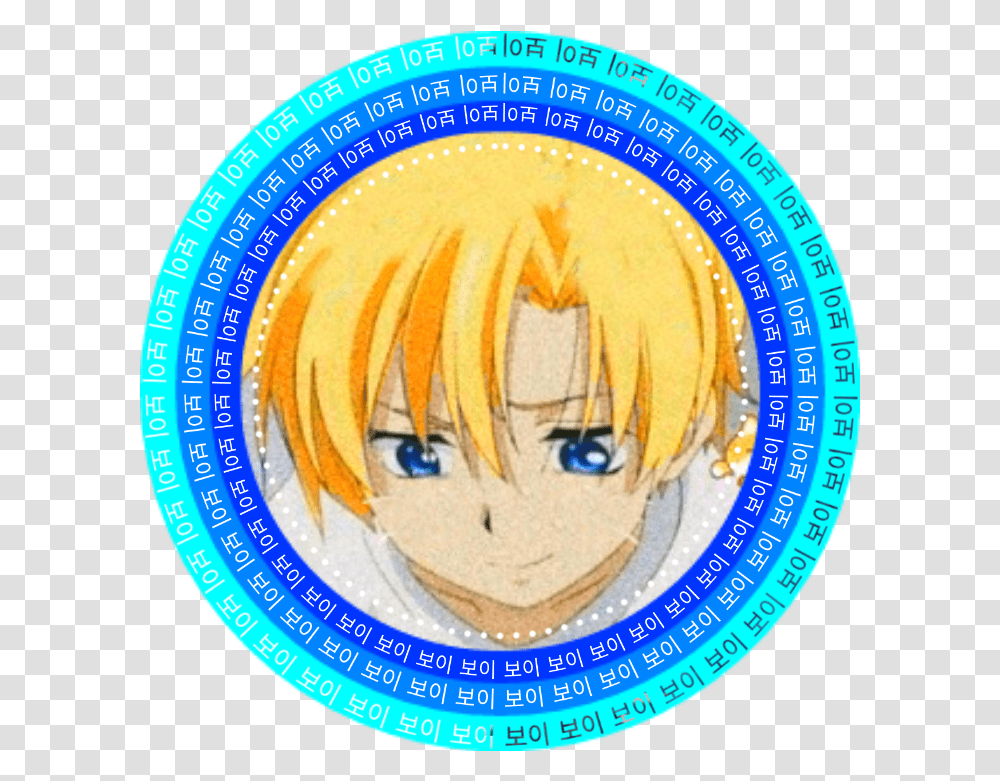 Animeboy Animeicons Image Happy, Label, Text, Logo, Symbol Transparent Png