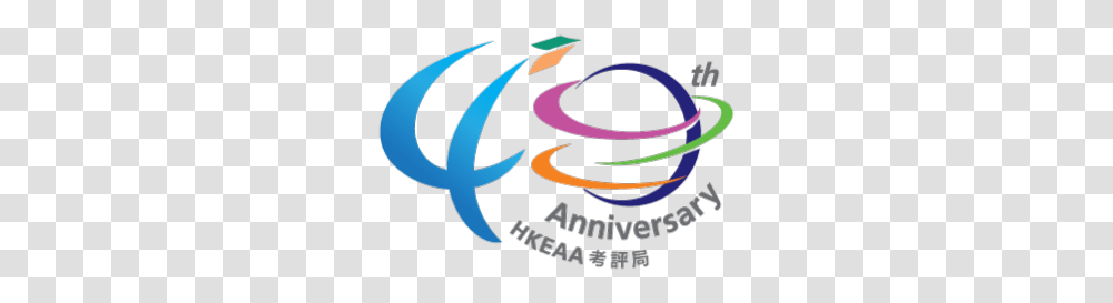 Anniversary Logo Circle, Spiral, Coil, Graphics, Art Transparent Png