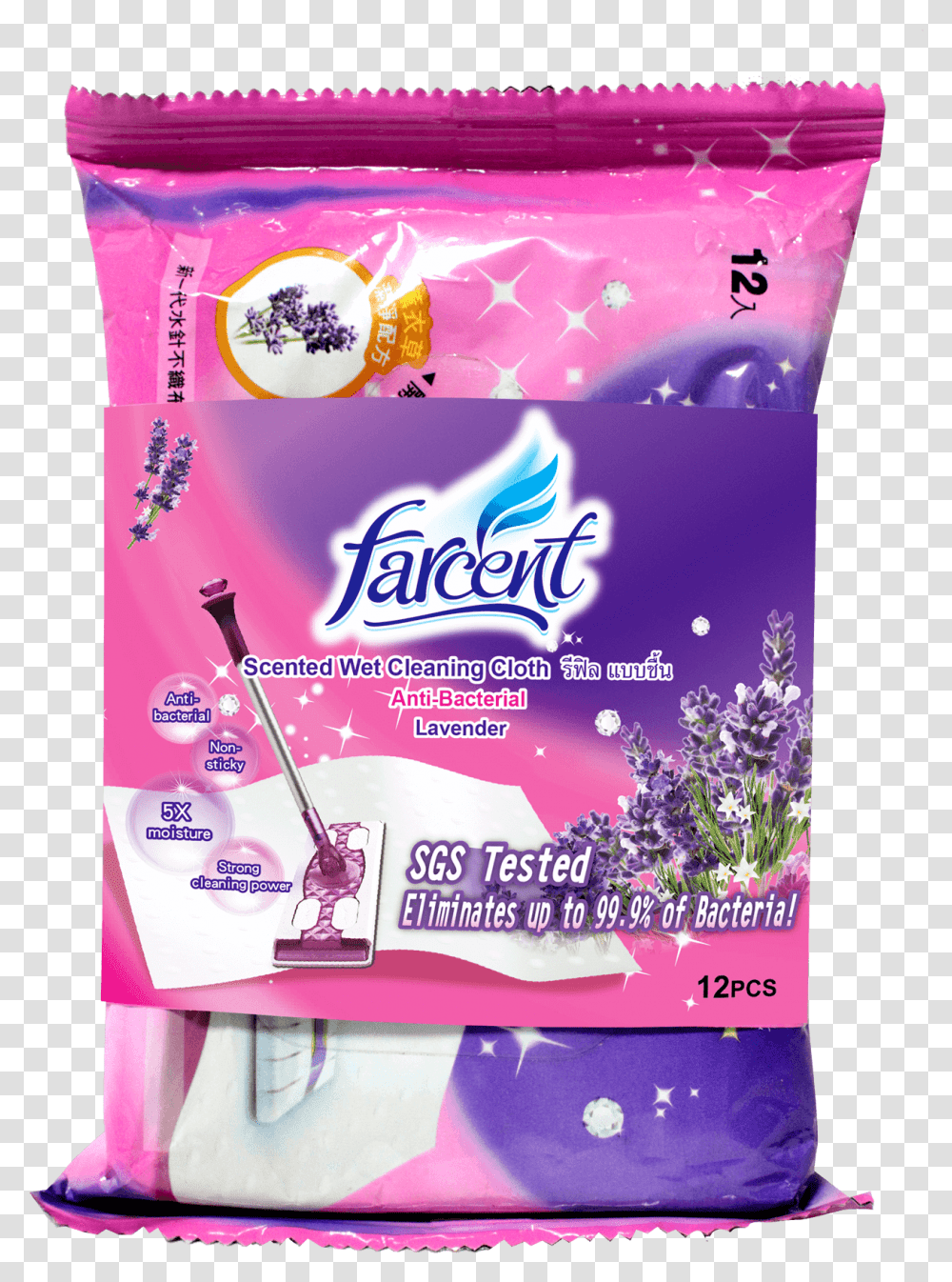 Anti Bacterial Wet Tissue Cleaning Paper, Flyer, Poster, Advertisement Transparent Png