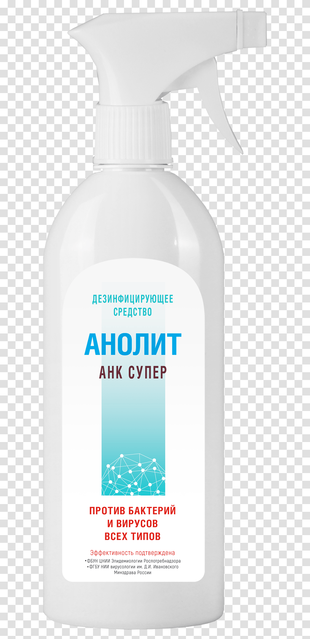 Antiseptic, Bottle, Lotion, Can, Tin Transparent Png