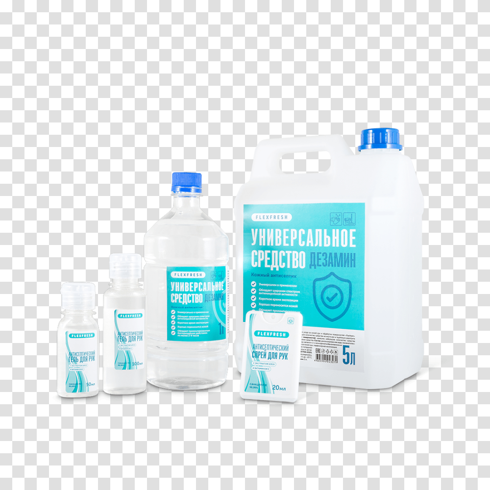 Antiseptic, Bottle, Mixer, Appliance, Plastic Transparent Png