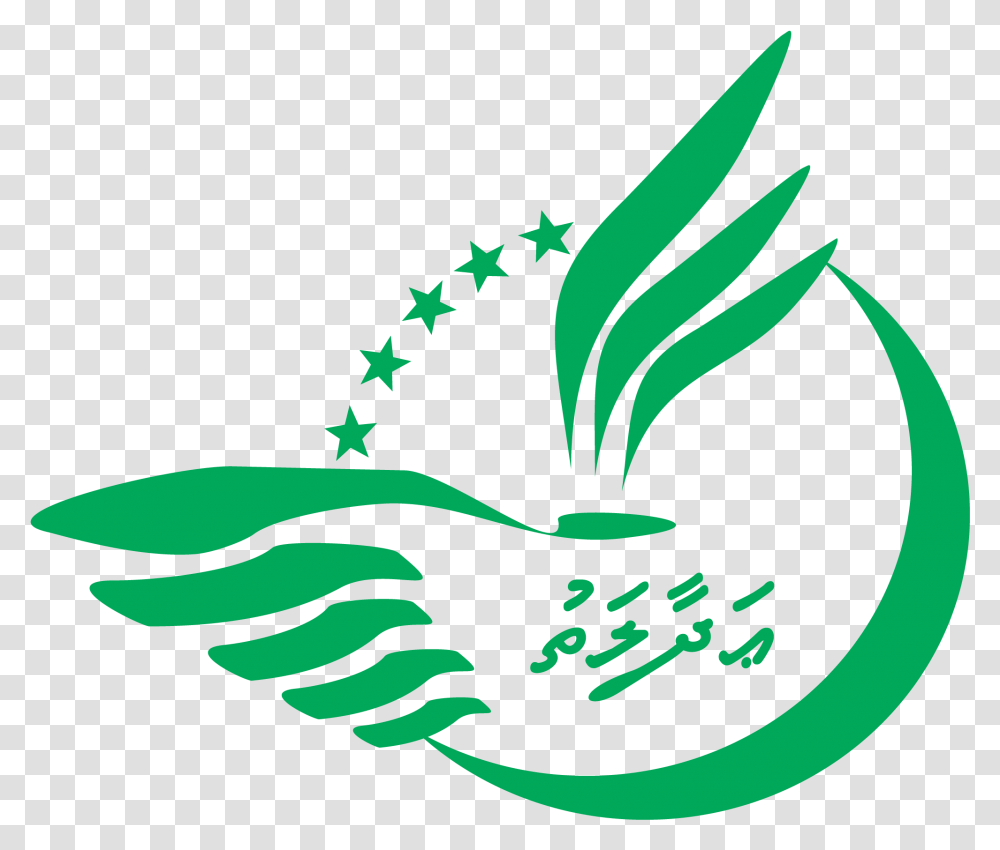 Ap Logo02 - Adhaalath Party Adhaalath Party, Graphics, Floral Design, Pattern, Bird Transparent Png