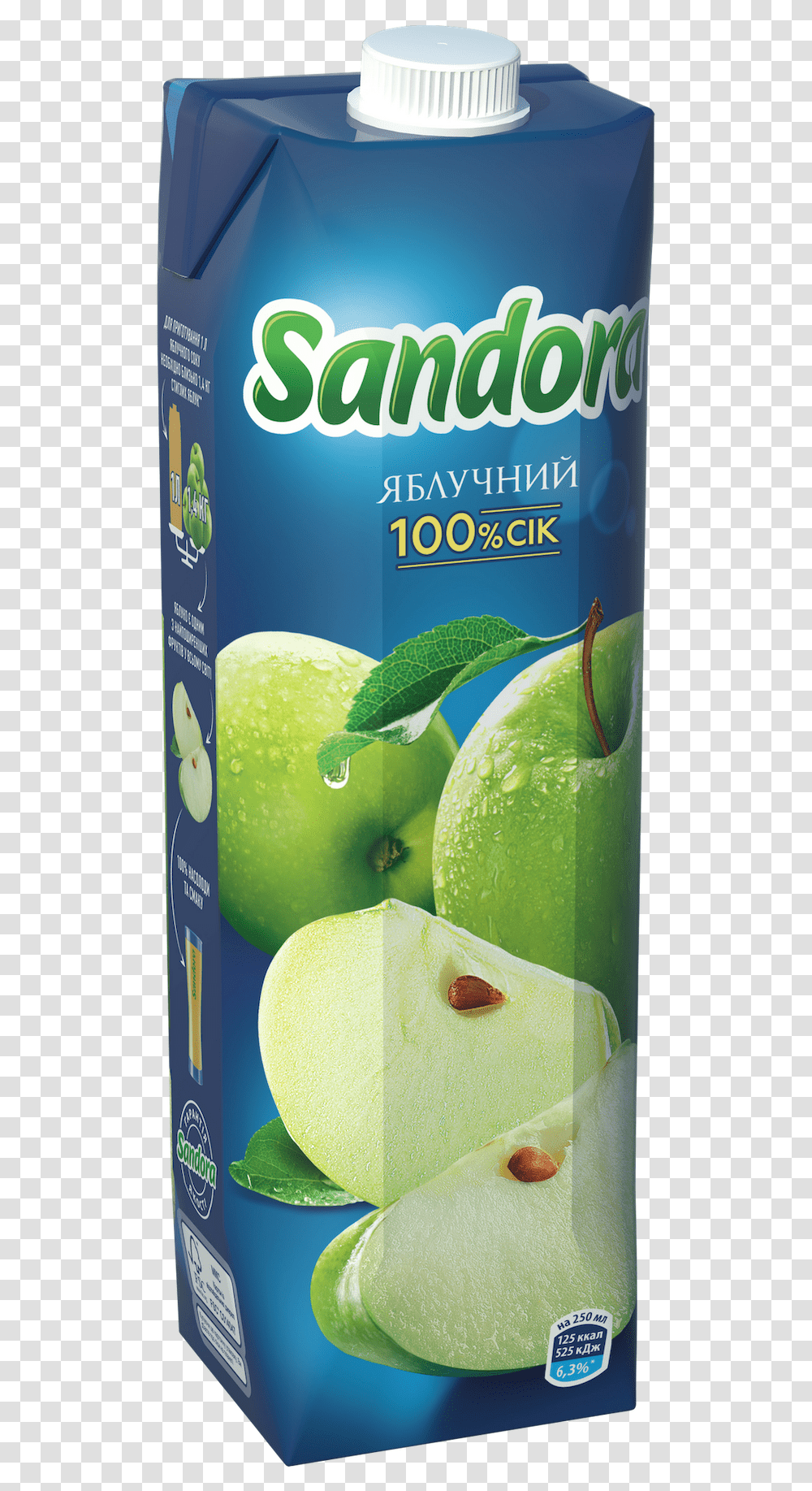 Apple Juice Sandora To Order With Delivery To Kyiv Dominou2019s Pizza Sandora, Plant, Beverage, Fruit, Food Transparent Png