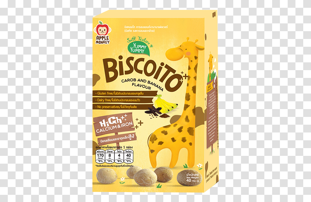 Apple Monkey Biscoito, Food, Plant, Poster, Advertisement Transparent Png