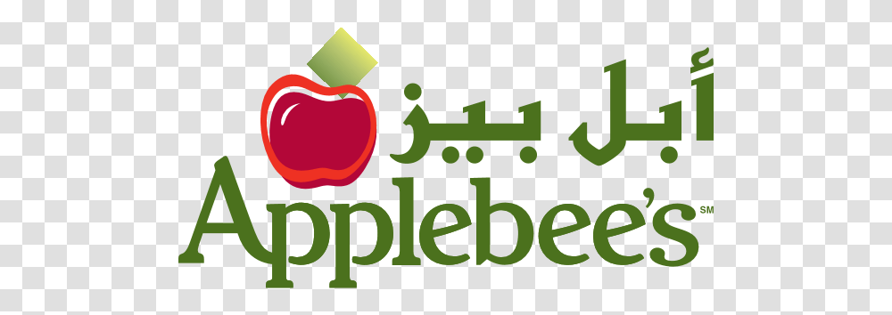 Applebees Fresh, Text, Label, Plant, Logo Transparent Png