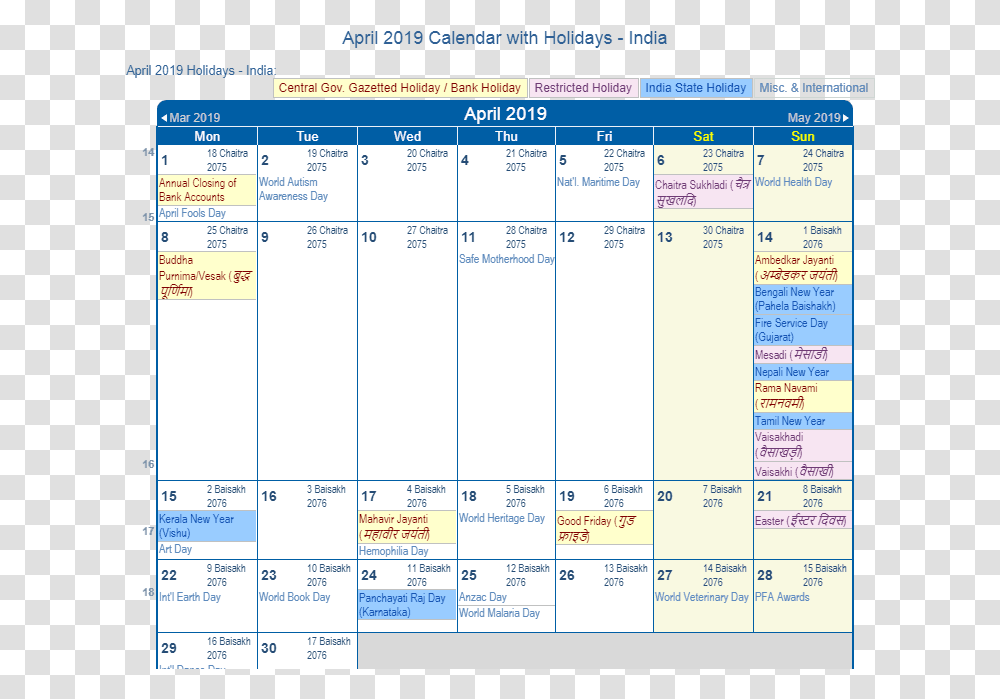 April 2019 Calendar With Holidays India Holidays In August 2019 India, Menu, Monitor, Screen Transparent Png
