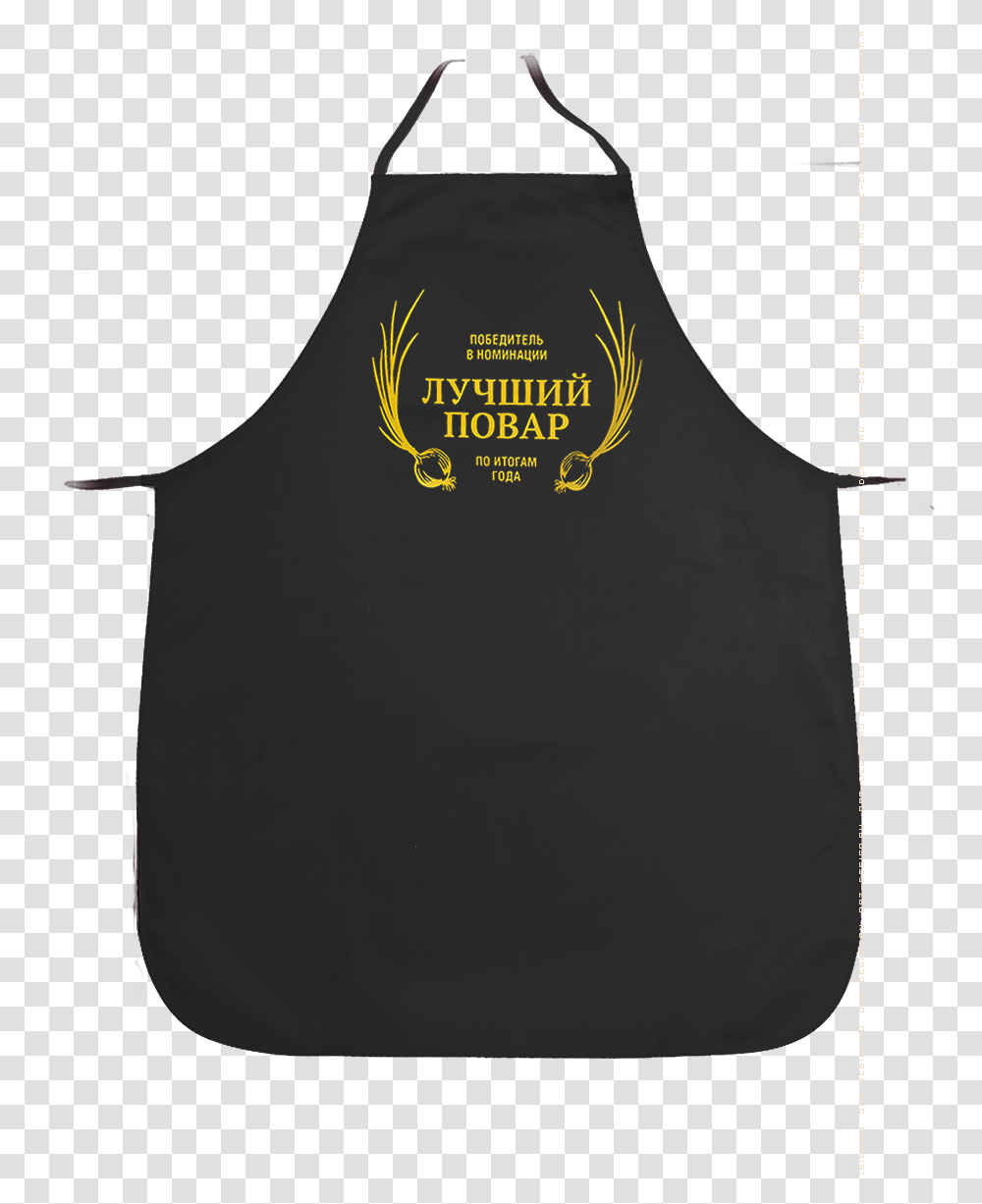 Apron Transparent Png